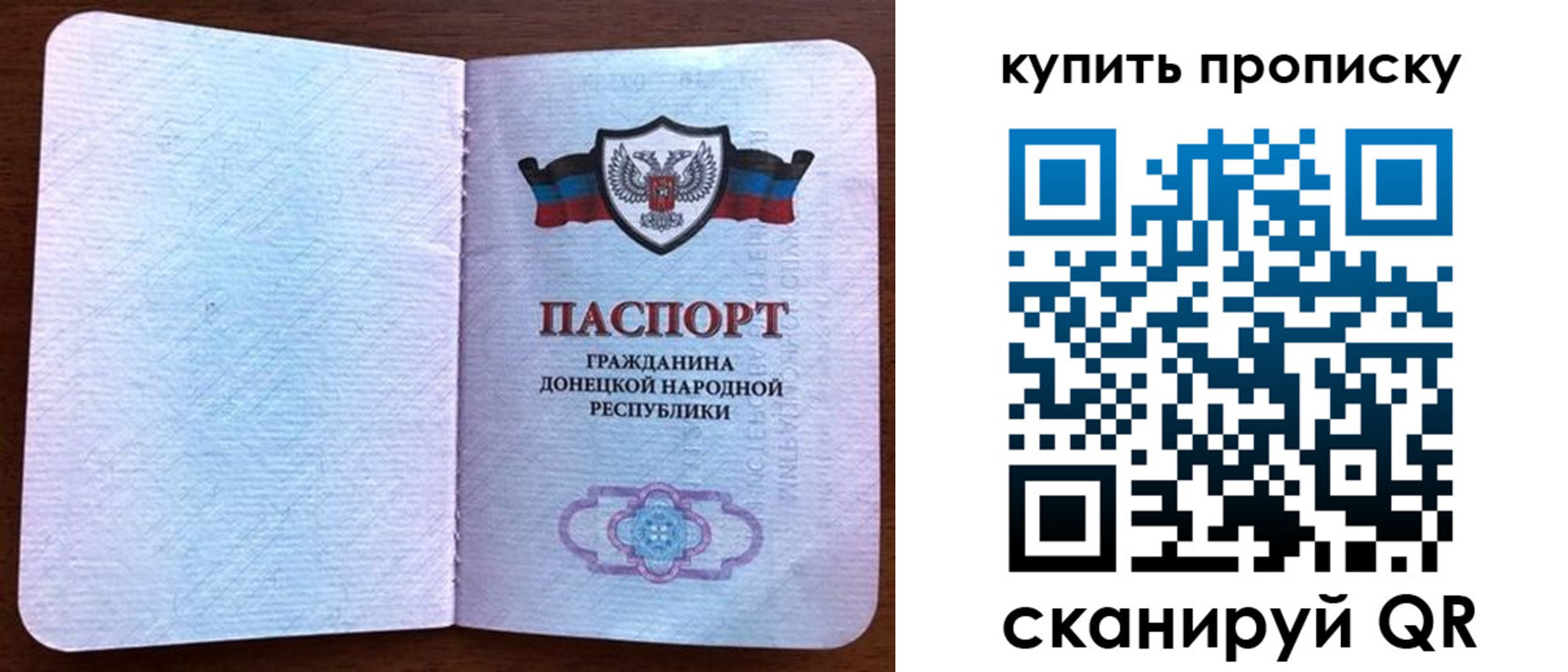 временная регистрация недорого в Смоленской области